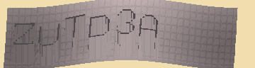 Bestätigungscode