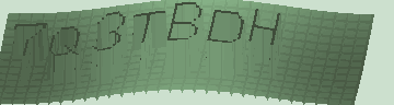 Bestätigungscode