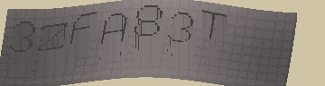 Bestätigungscode