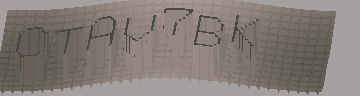 Bestätigungscode