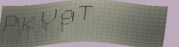 Bestätigungscode